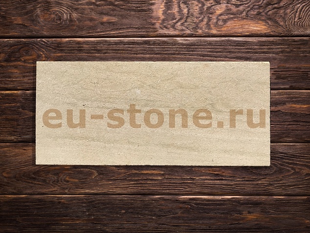 Песчаник желтый